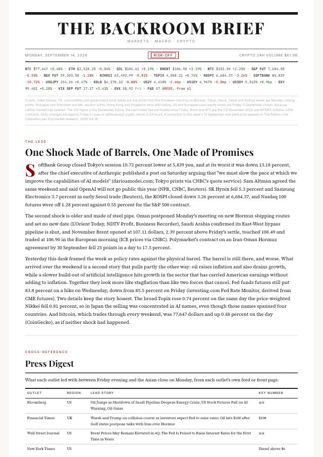 Front page of the 14 September 2026 issue